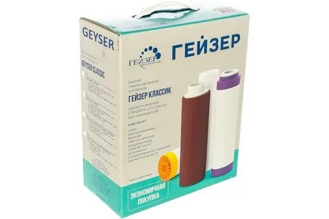 Комплект картриджей Гейзер К-1 для жесткой воды