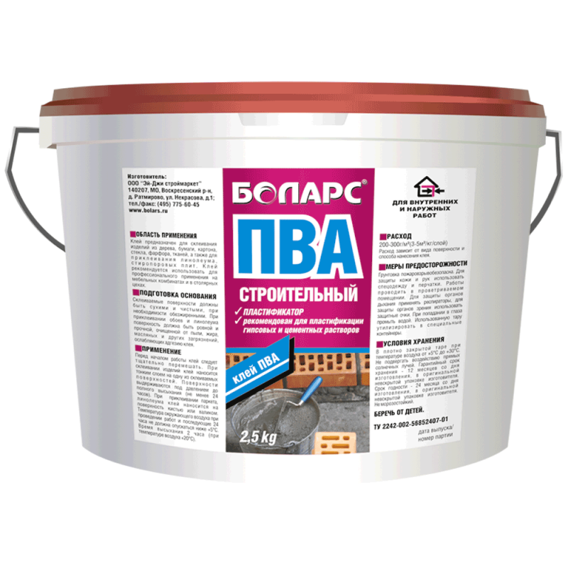 Клей БОЛАРС ПВА (пластификатор)