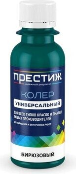 Колер Престиж бирюзовый 033/100мл