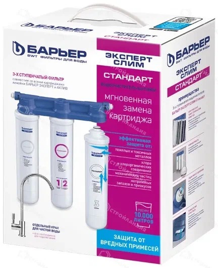 Водоочиститель БАРЬЕР EXPERT SLIM Стандарт