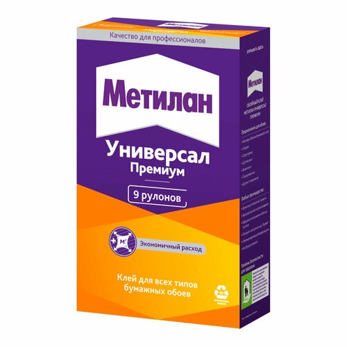 Клей обойный Метилан "Универсал Премиум" (250 гр)