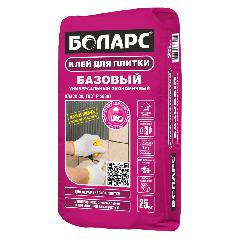 клей Базовый
