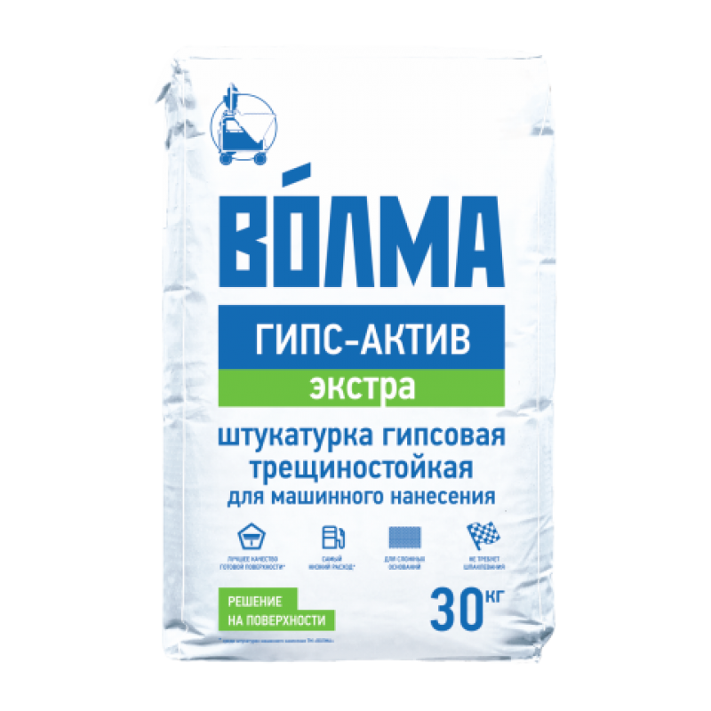Штукатурка гипсовая механизиров. Волма 