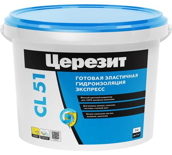 Гидроизоляция CERESIT CL51 полимерная эластичная 5кг
