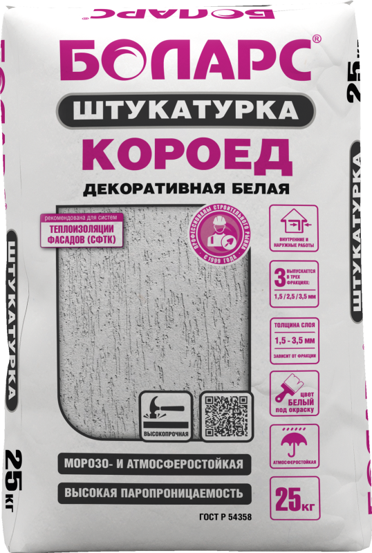 Штукатурка цементн. БОЛАРС 