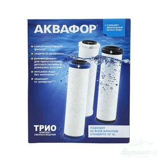 Комплект сменных модулей Аквафор РР5-В510-02-07