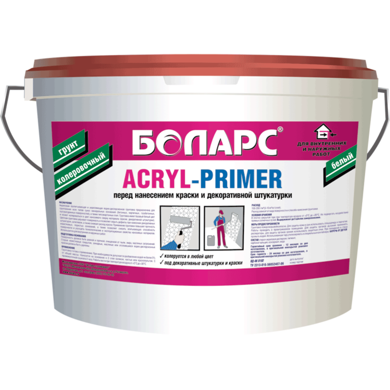 Грунтовка БОЛАРС 