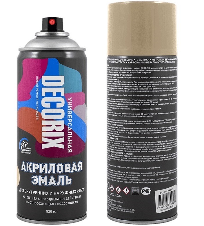 Аэрозоль DX Decorix универс. бежевый 520мл. (12)