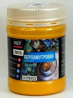 Эмаль ВГТ перламутровая универсальная 0,23кг Золотой