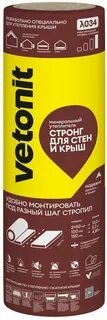 Вата минеральная для стен и крыш Vetonit Strong 4100*1220*150мм 5м2 (24)