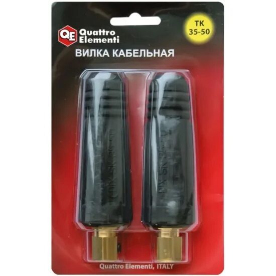 Разъем кабельный QUATTRO ELEMENTI вилка сварочного кабеля ТК 35-50 2шт/блист