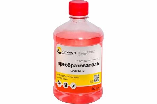 Преобразователь ржавчины "Арикон" (0.5л) пэт/т