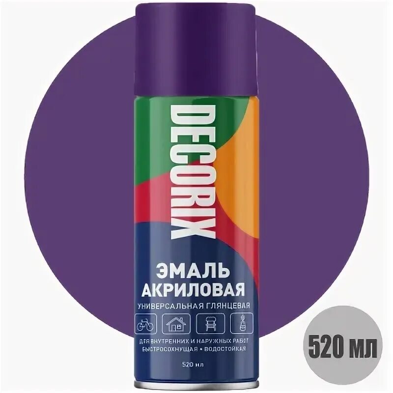 Аэрозоль Decorix универсальная, фиолетовый 520мл. (12)