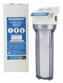 ВОМ ПОСЕЙДОН-1 Фит прозр. 1/2" с ЭФГ 63/250