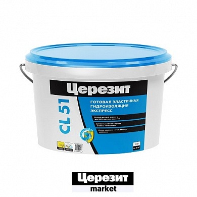 Гидроизоляция CERESIT CL51 полимерная эластичная 1,4кг