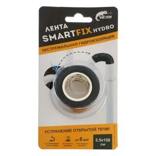 Лента гидроизоляционная W-CON SMARTFIX HYDRO 2,5*150см силикон