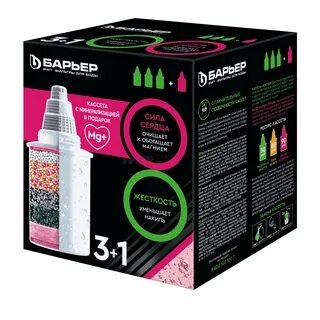 Комплект сменных кассет Барьер "Жесткость" + сила сердца