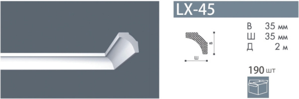 Плинтус потолочный LX45