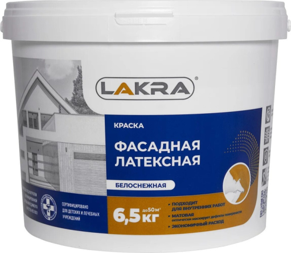 вапрол