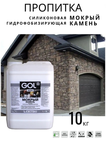 GOLston