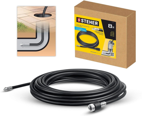 STEHER для пистолета G-280 PRO, 8 м, шланг для прочистки труб (75414-280-8)