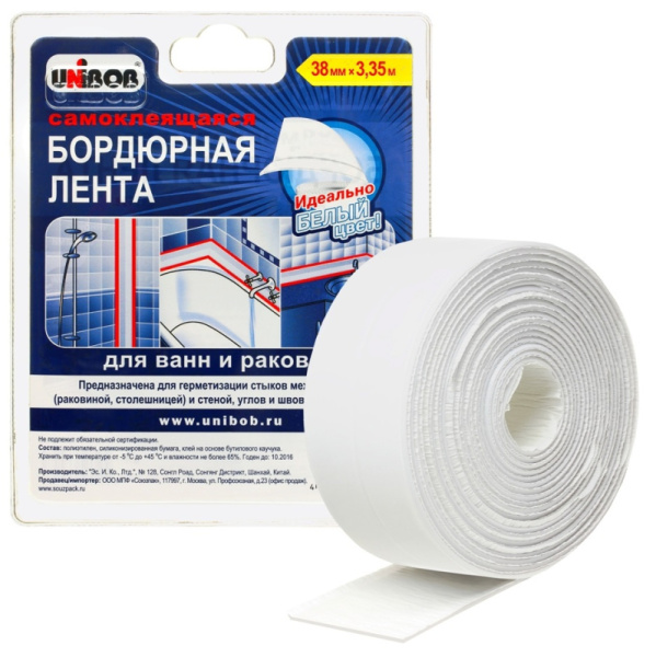 Бордюрная лента