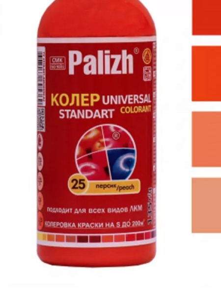 Колер Palizh №25 персик 100 (мл)