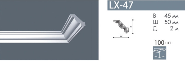 Плинтус потолочный LX47