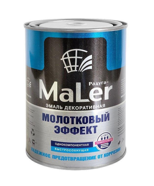 Эмаль с молот.эффектом коричневая 0,8кг Радуга