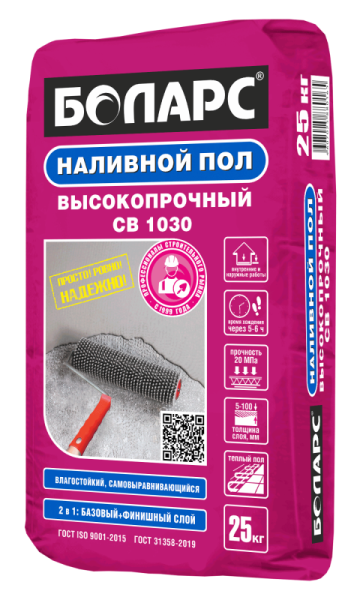 Наливной пол цемент. БОЛАРС "СВ1030"