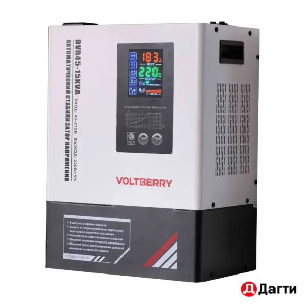 Стабилизатор Voltberry DVR45-15 KVA