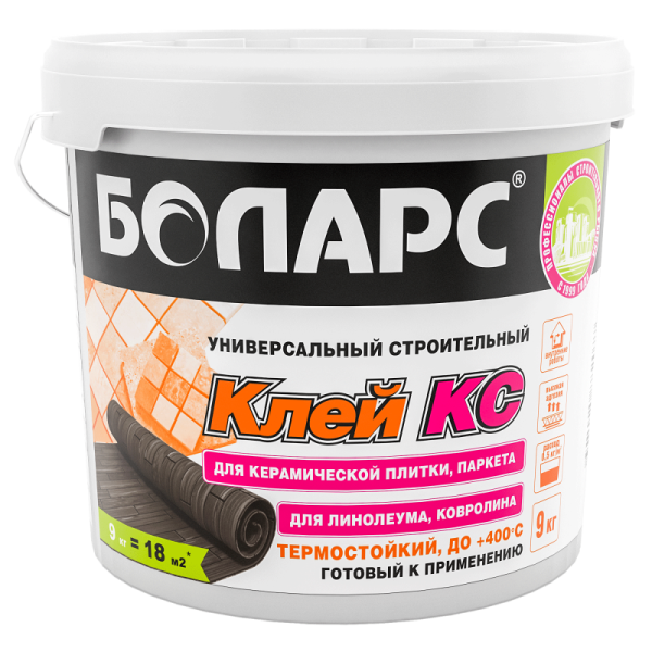 Клей БОЛАРС "КС"