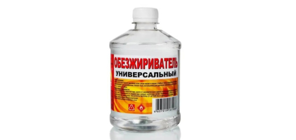 Обезжириватель Вершина 0,5л.