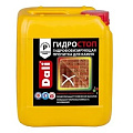 Пропитки Пропитки