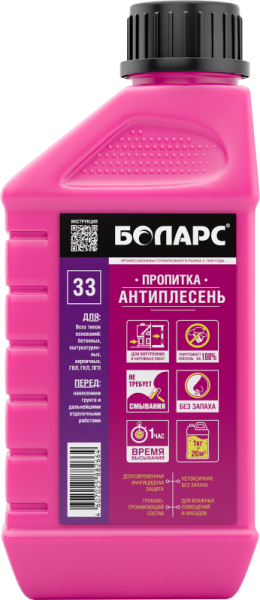 Грунтовка БОЛАРС "Антиплесень"