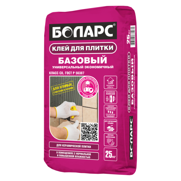 клей Базовый