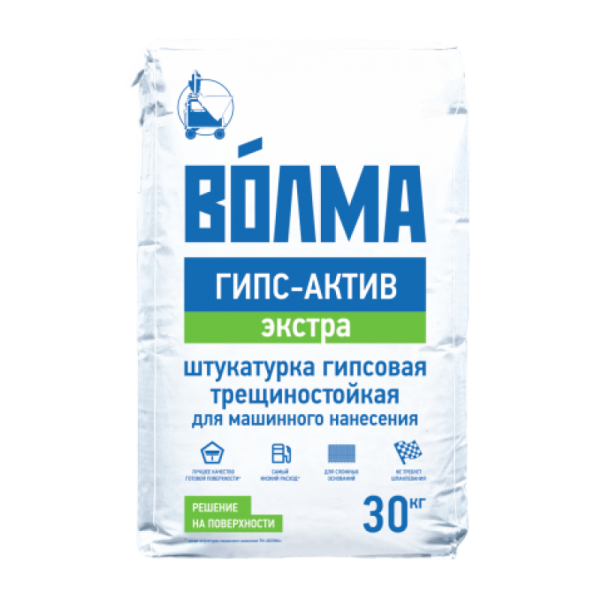 Штукатурка гипсовая механизиров. Волма "Гипс Актив Экстра" (30 кг) (Волгоград) (45)