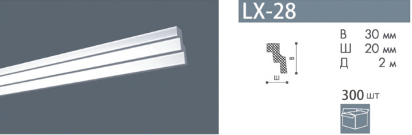 Плинтус потолочный LX28