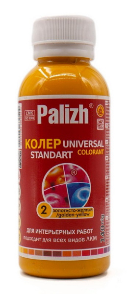 Колер Palizh №2 золото-желтый 100 (мл)