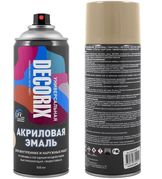 Аэрозоль DX Decorix универс. бежевый 520мл. (12)