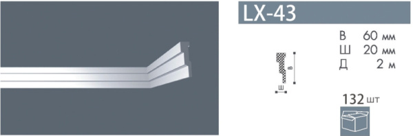 Плинтус потолочный LX43