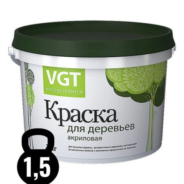 54н