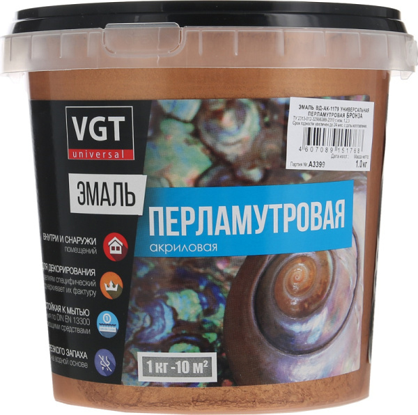 Эмаль ВД-АК-1179 ВГТ Перламутровая "бронза" (1 кг)