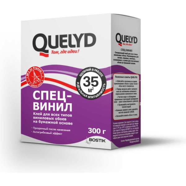 Клей обойный "Quelid Спец-Винил" 300 гр.