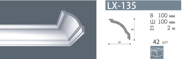 Плинтус потолочный LX135