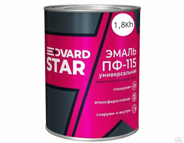Эмаль Edvard Star ПФ-115 1,8кг Белый